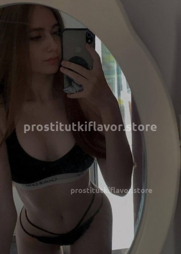 Касандра, Г. Абакан