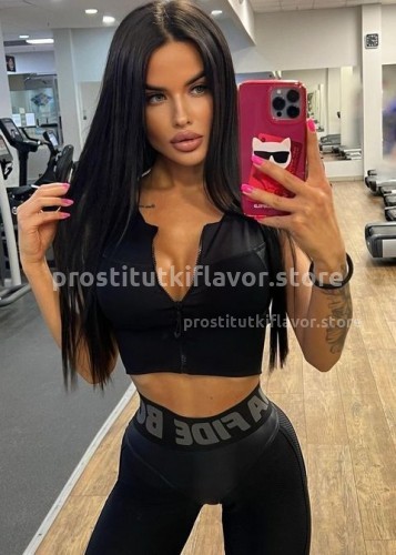 Нелли, Г. Абакан