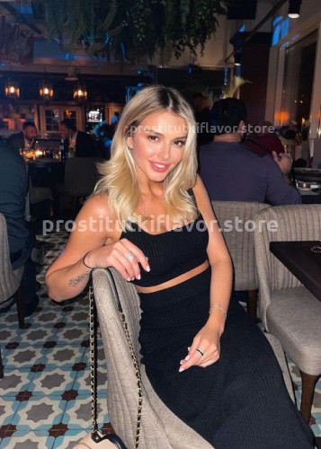 Марта, Г. Абакан