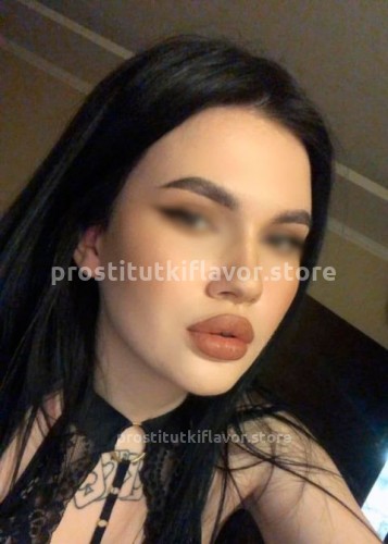 Синди, Г. Абакан