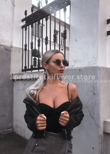 Полина, Г. Абакан