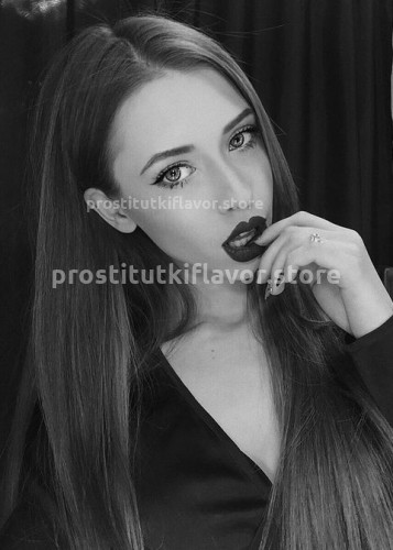 Лейла, Г. Абакан