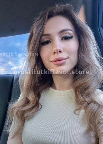Софа, Г. Абакан