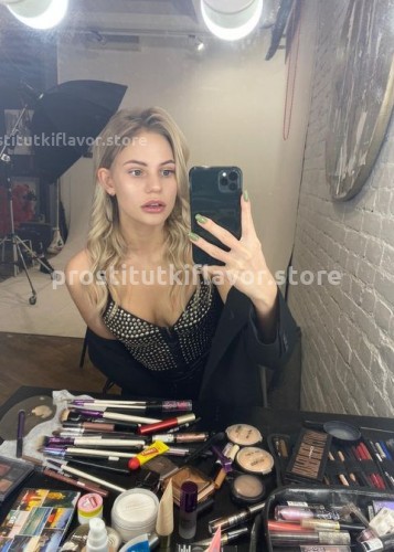 Полина, Г. Абакан
