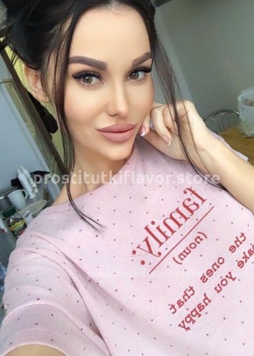 Есения, Г. Абакан