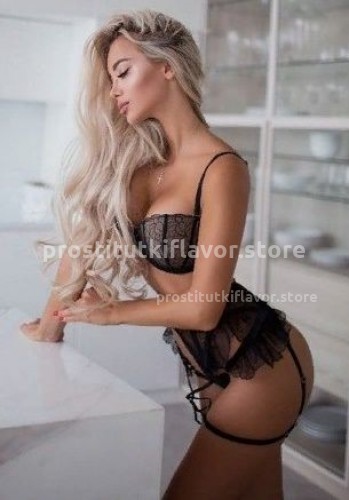 ЛИНА, Г. Абакан