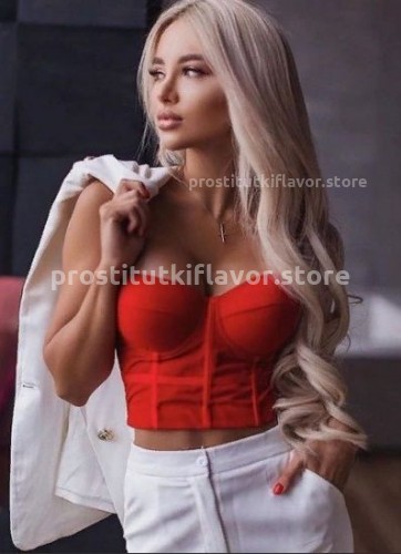 ЛИНА, Г. Абакан