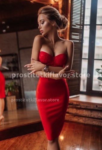 ЛИНА, Г. Абакан