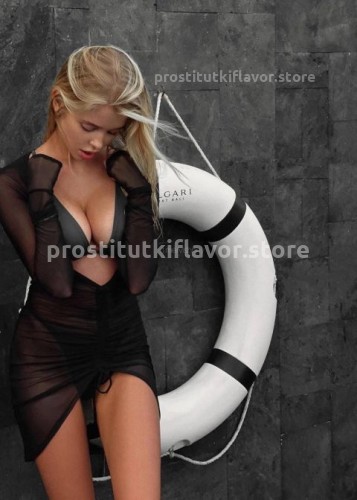 Кэтти, Г. Абакан