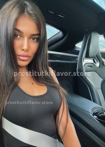 Яна, Г. Абакан