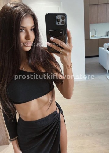 Яна, Г. Абакан