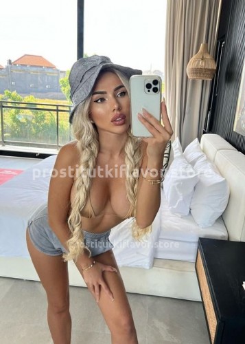 ? Николь, Г. Абакан