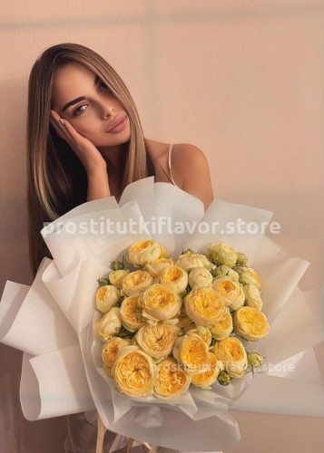 Ярина, Г. Абакан