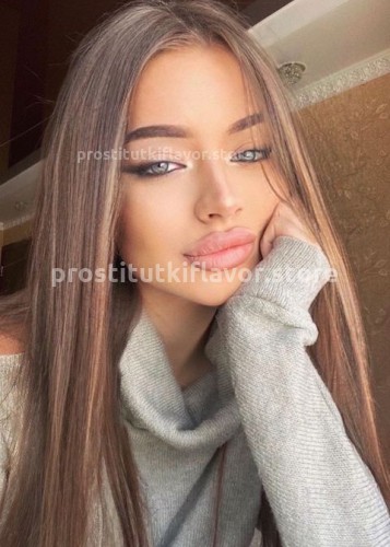 Диана, Г. Абакан