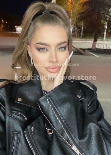 Диана, Г. Абакан