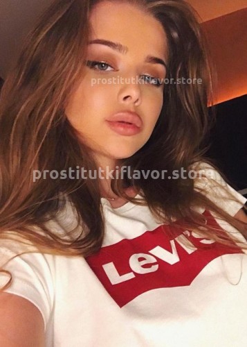 ЯНА, Г. Абакан