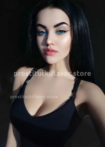 Мия, Г. Абакан