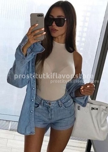 КАРИНА, Г. Абакан