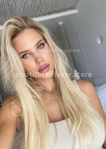 Лана, Г. Абакан