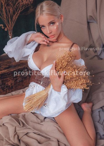 Алиса, Г. Абакан