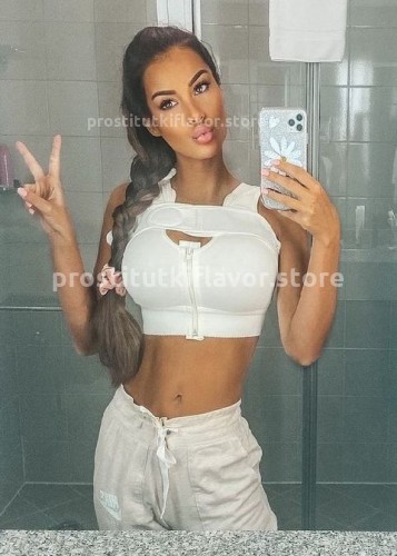 ДИАНА, Г. Абакан