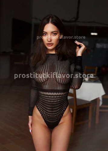 Сабина, Г. Абакан