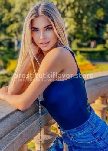 ЯНА, Г. Абакан