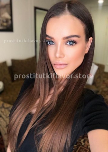 Кристина, Г. Абакан