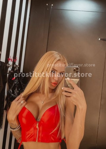Анита, Г. Абакан