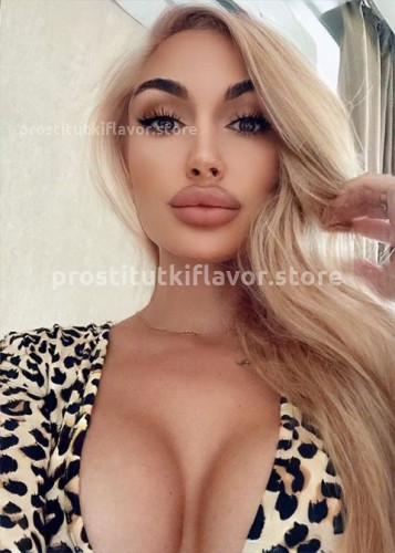 Алина, Г. Абакан