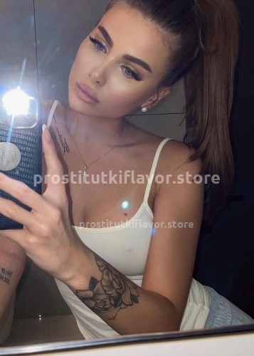 АЛИНА, Г. Абакан