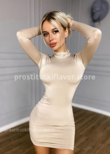 Клео, Г. Абакан
