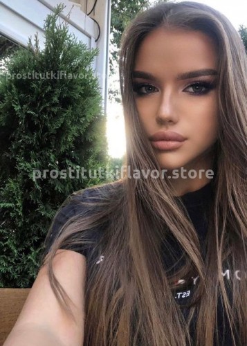 Лола, Г. Абакан