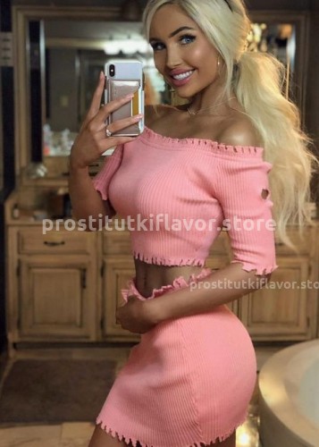 ЮЛЯ, Г. Абакан