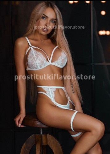 ? Алина, Г. Абакан