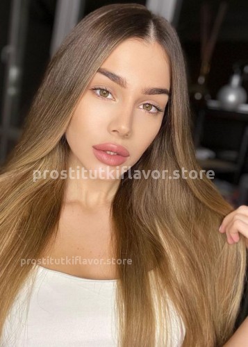 Карина, Г. Абакан