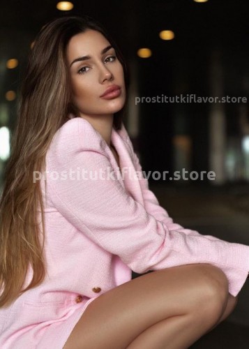 Карина, Г. Абакан
