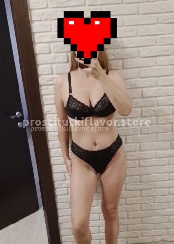 Инга, Г. Абакан