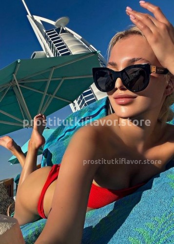 Карина, Г. Абакан