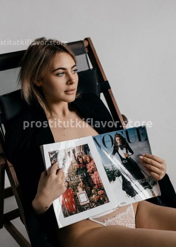 Милана, Г. Абакан