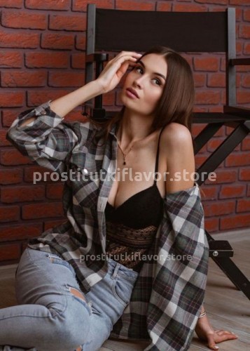 Кристина, Г. Абакан
