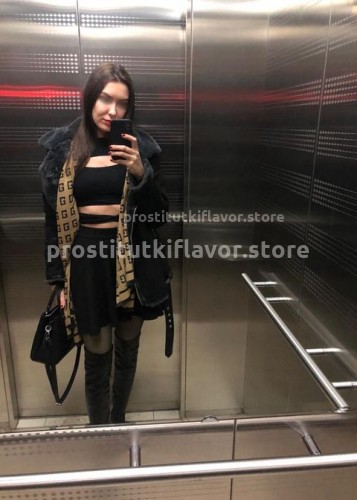 Ляйсан, Г. Абакан