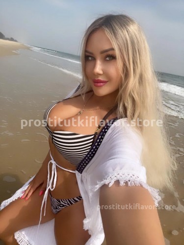 Вика, Г. Абакан