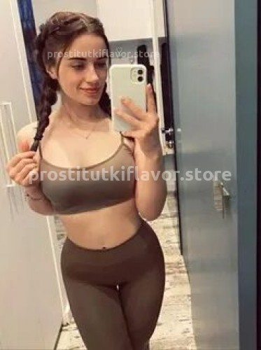 Катя, Г. Абакан